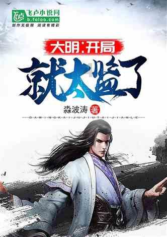 逗小猴开心系列194
